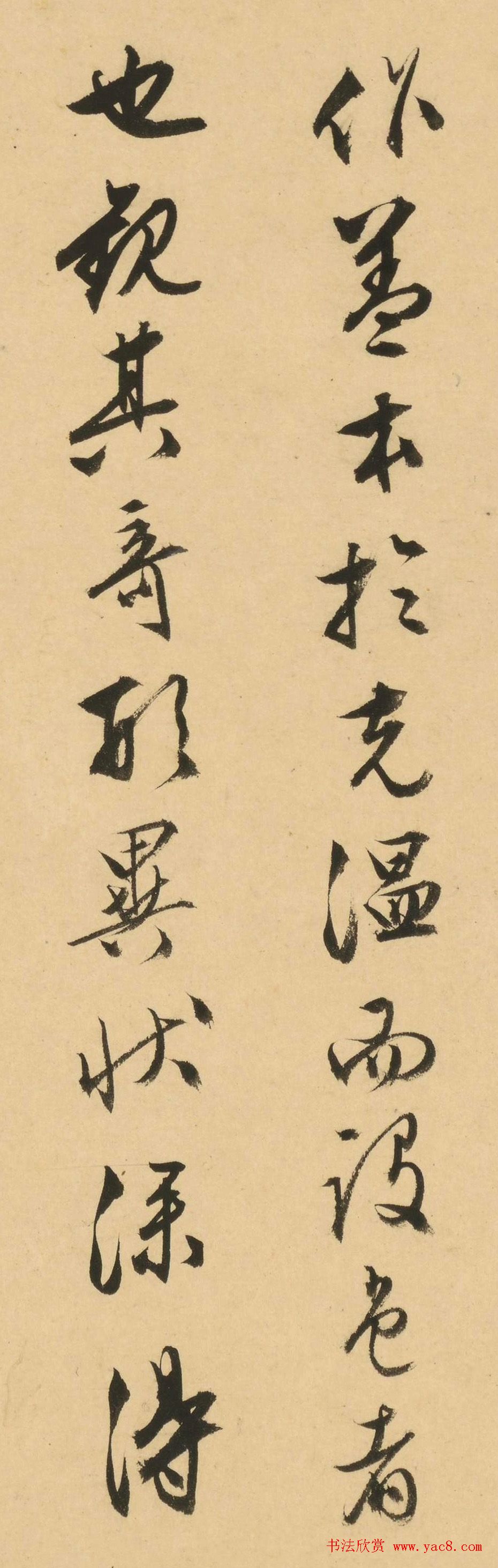 文徵明行书题跋仇英职贡图卷