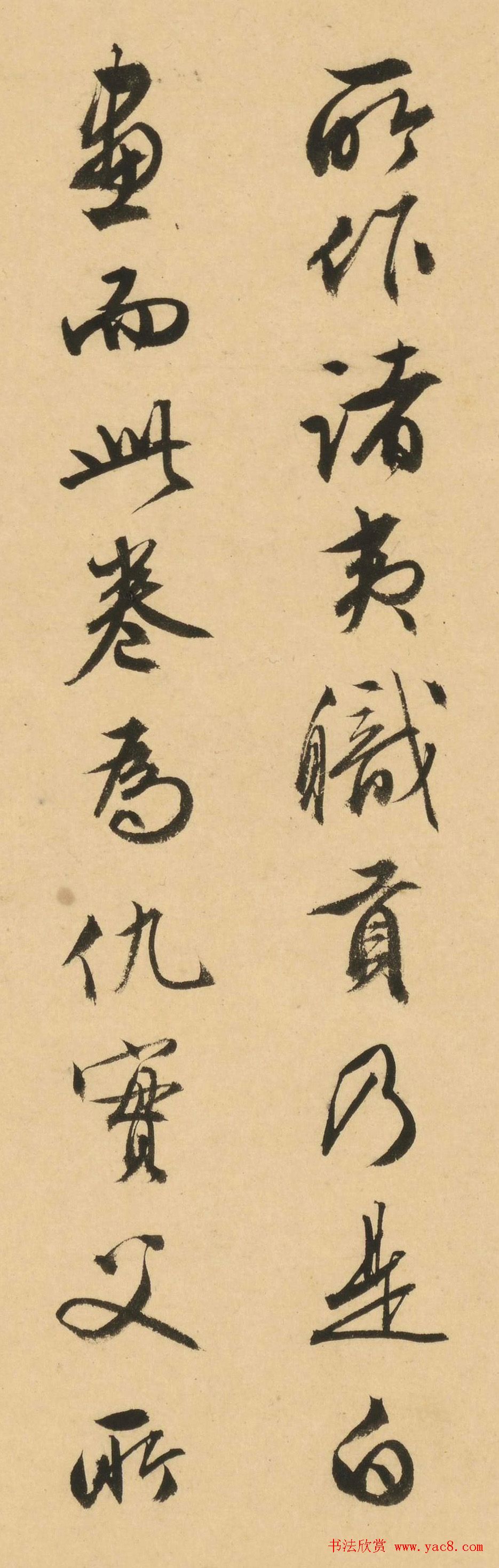 文徵明行书题跋仇英职贡图卷