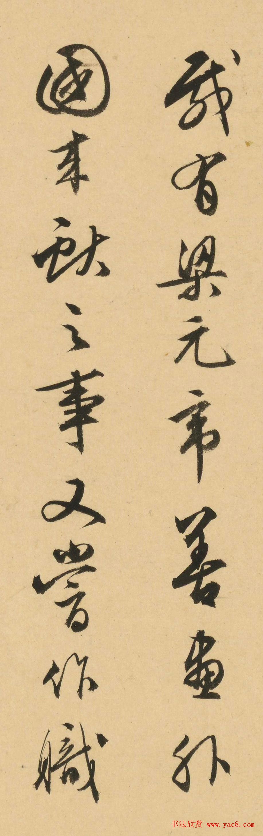 文徵明行书题跋仇英职贡图卷