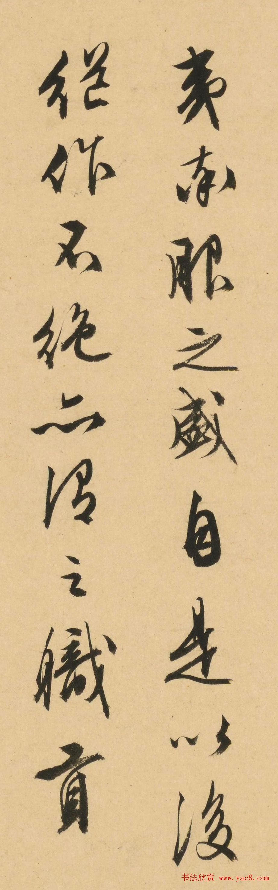 文徵明行书题跋仇英职贡图卷