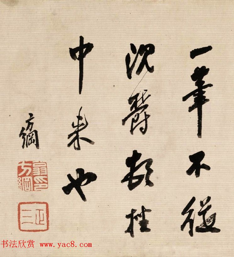 清代书法家翁方纲行书论书卷