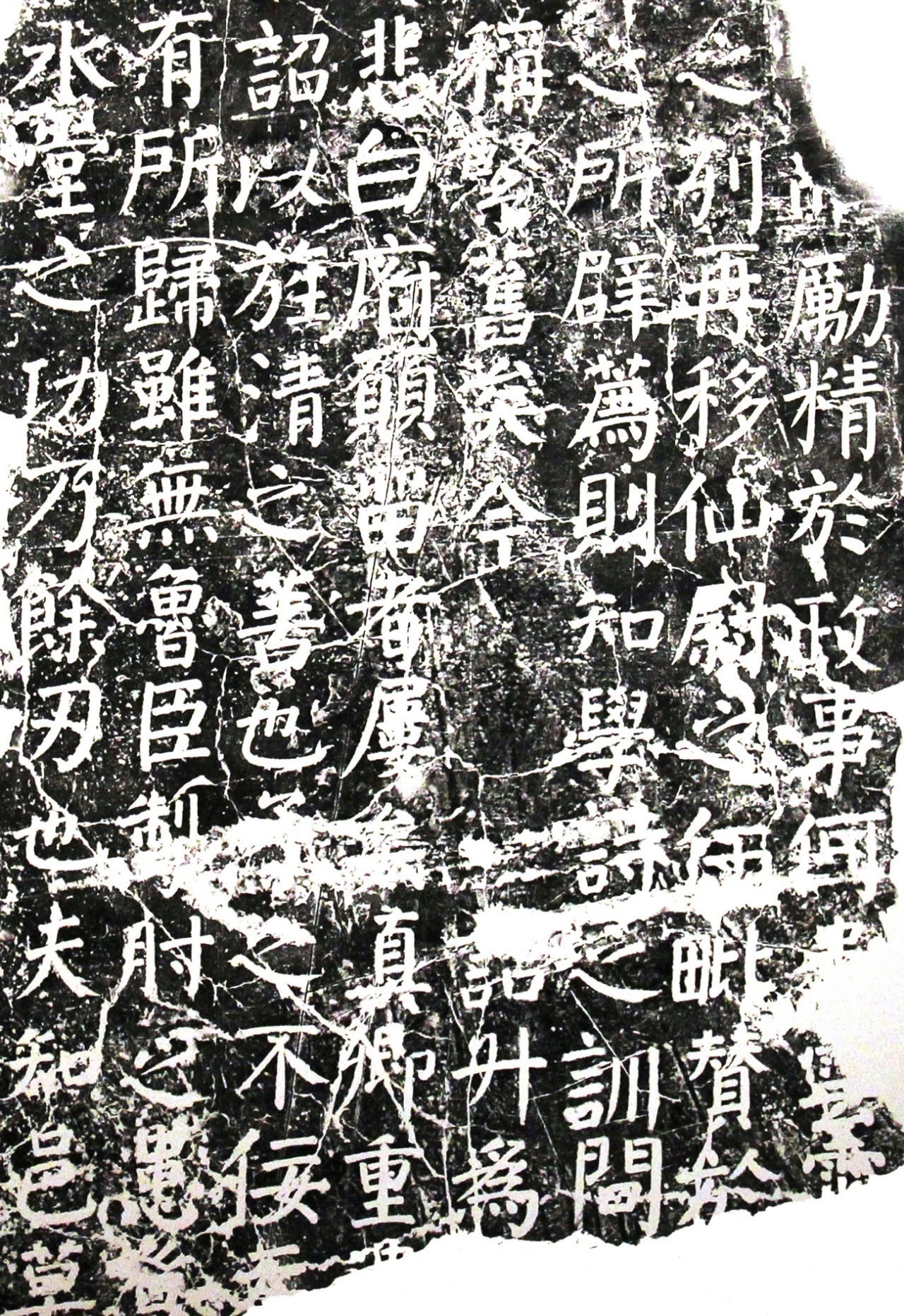 唐代颜真卿69岁楷书《西亭记》残碑