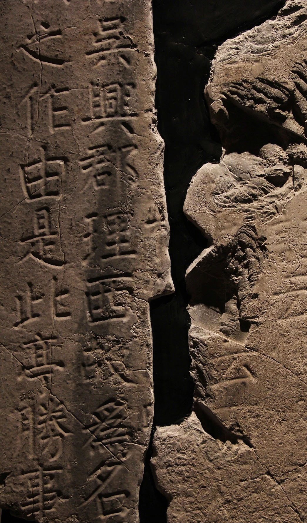 唐代颜真卿69岁楷书《西亭记》残碑 唐代颜真卿69岁楷书《西亭记》残碑