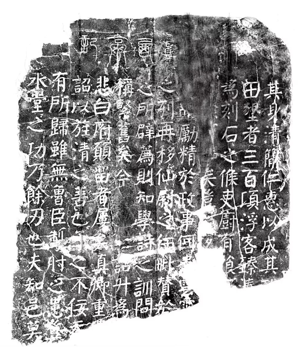 唐代颜真卿69岁楷书《西亭记》残碑