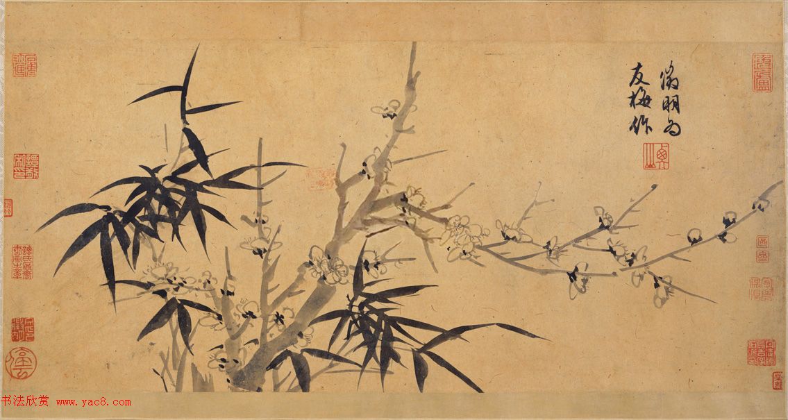 文徵明行书手卷《中秋诗》