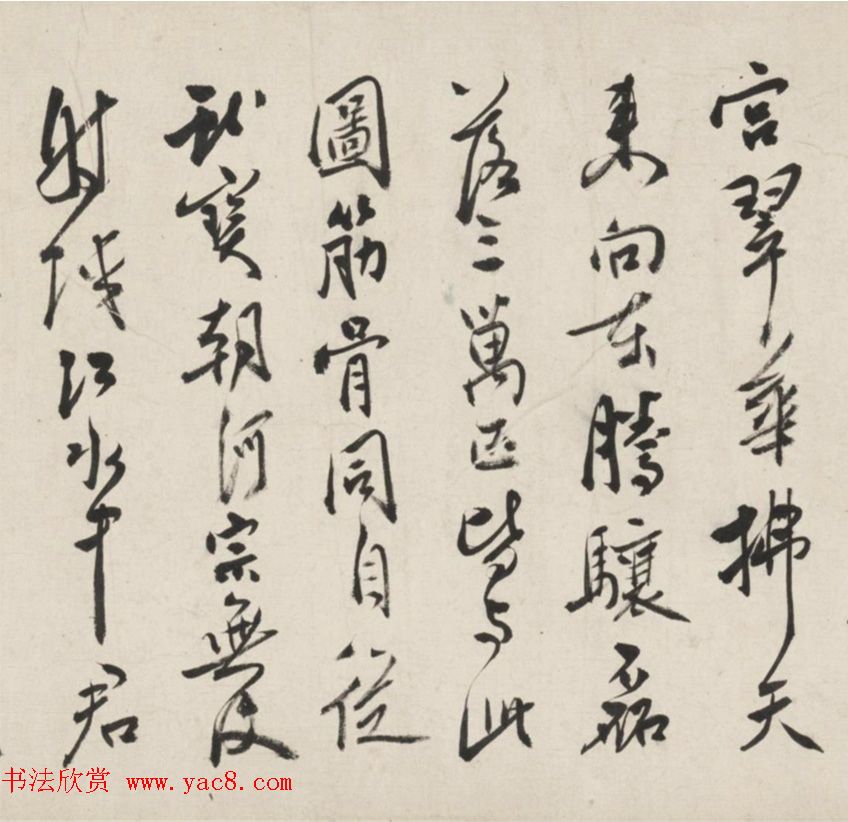 清代程京萼行书论画卷