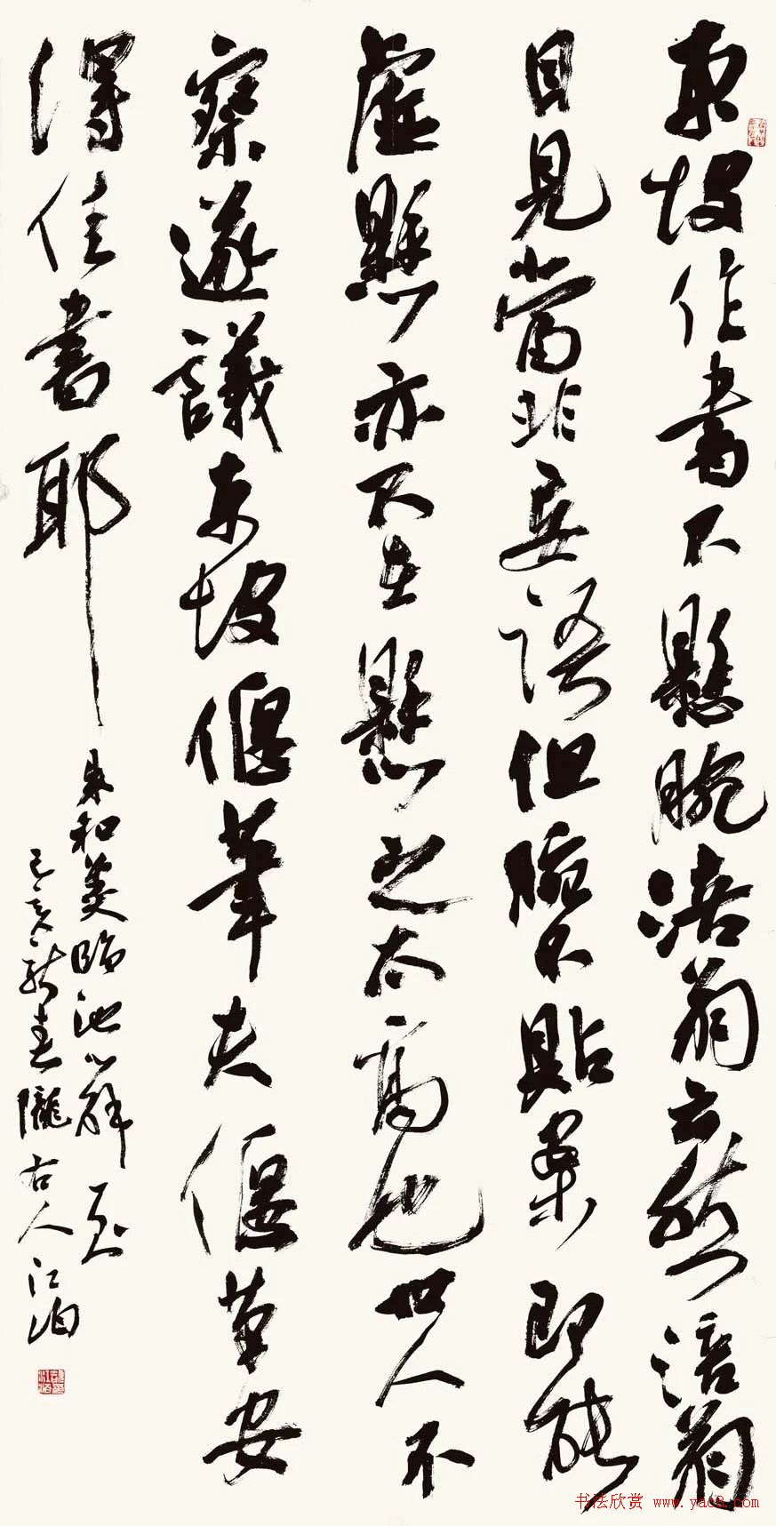 首届“中国书法大厦杯”特等奖作品