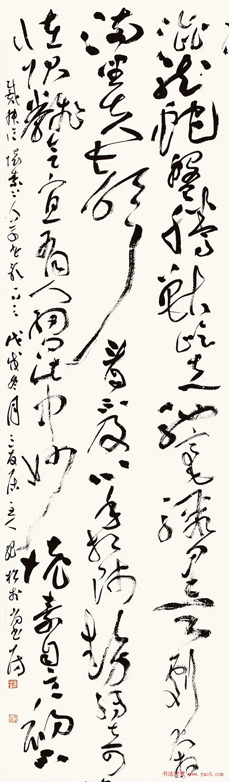 首届“中国书法大厦杯”特等奖作品