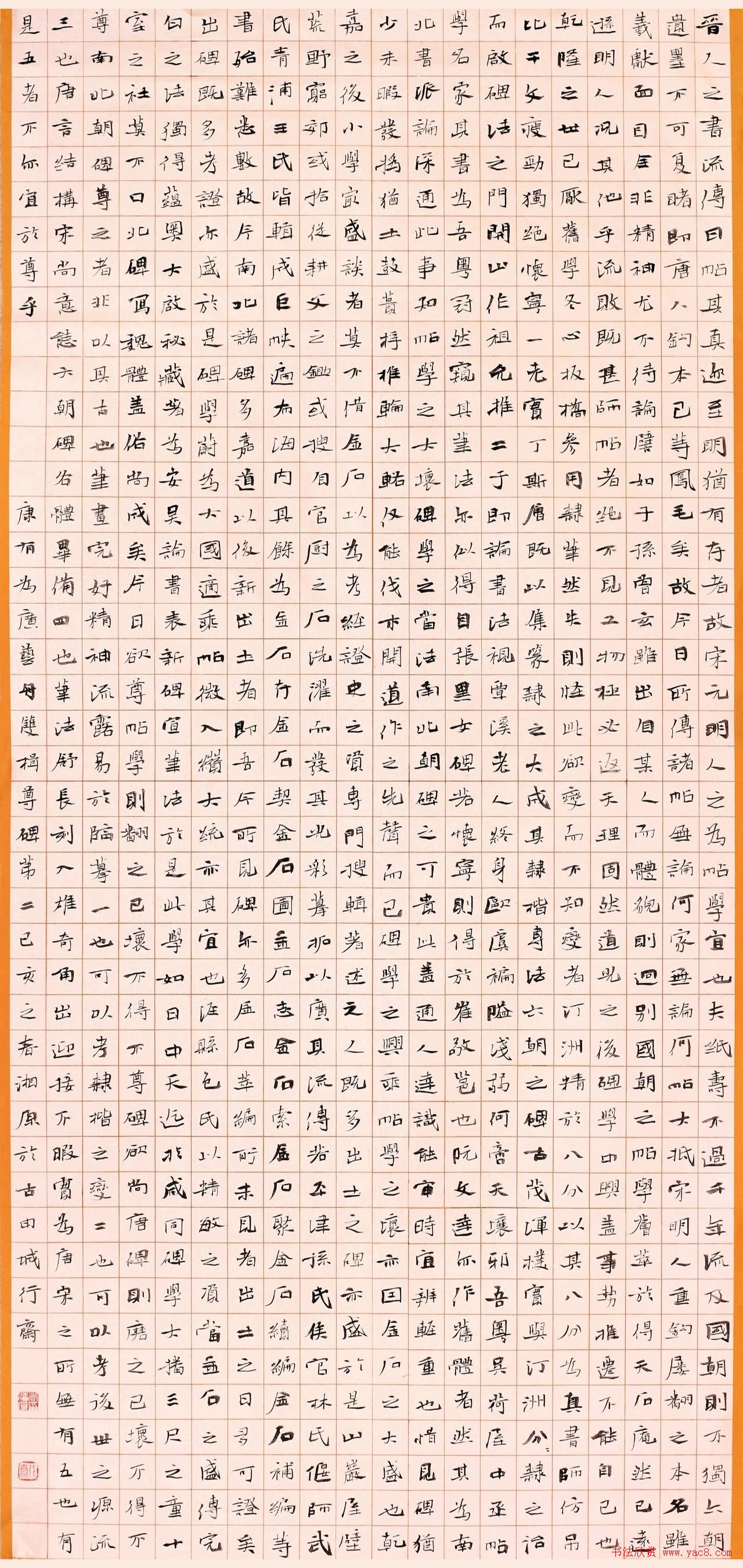 首届“中国书法大厦杯”特等奖作品