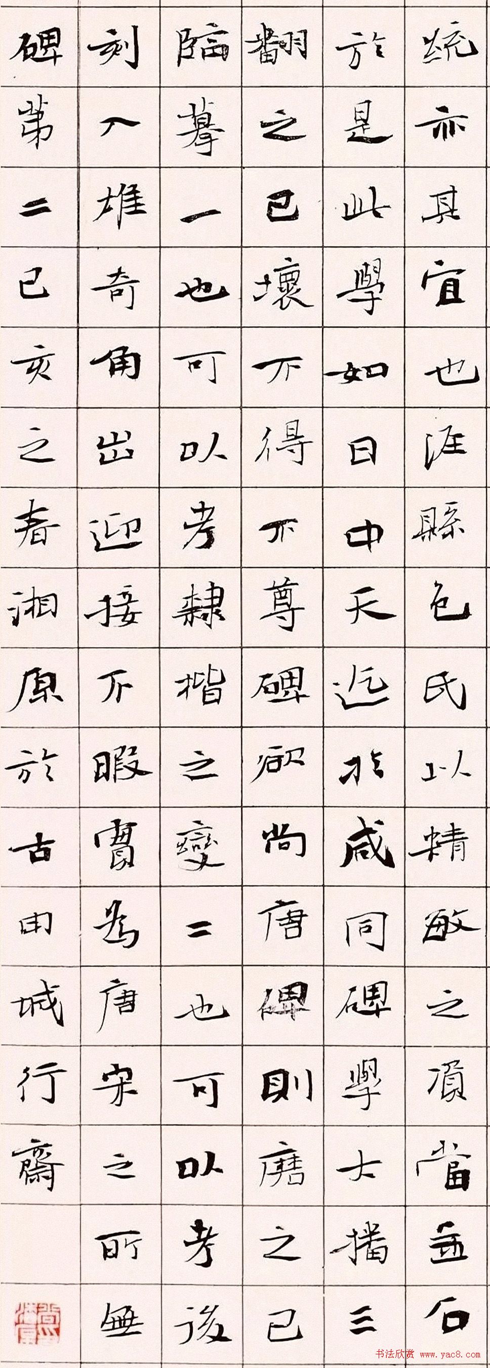 首届“中国书法大厦杯”特等奖作品