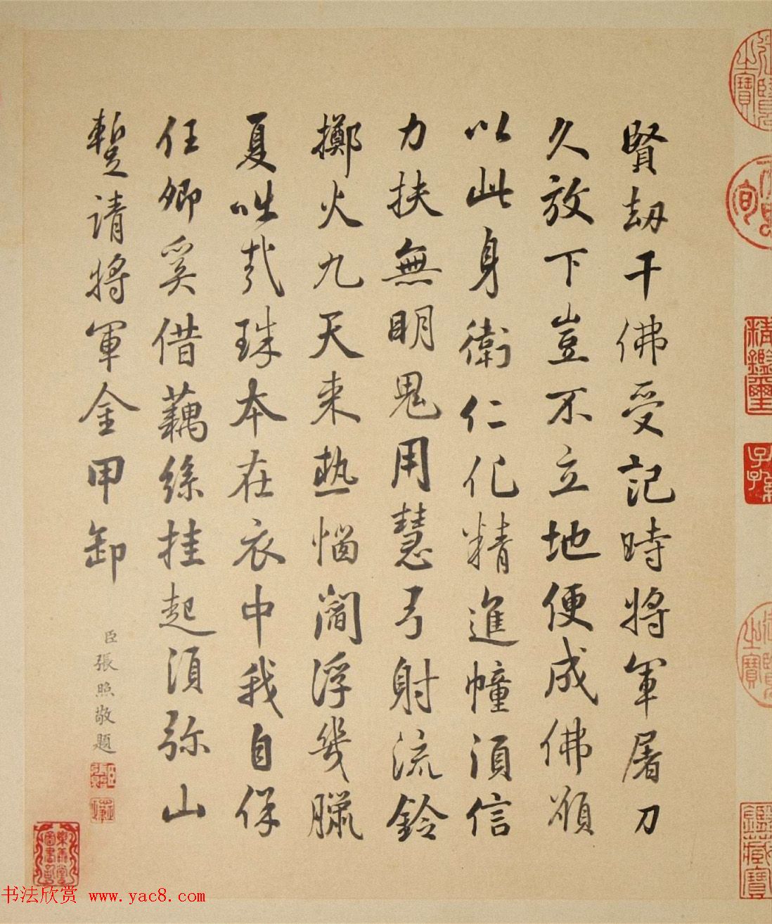 清代字画欣赏《罗汉册》（张照书法+冷枚绘画）