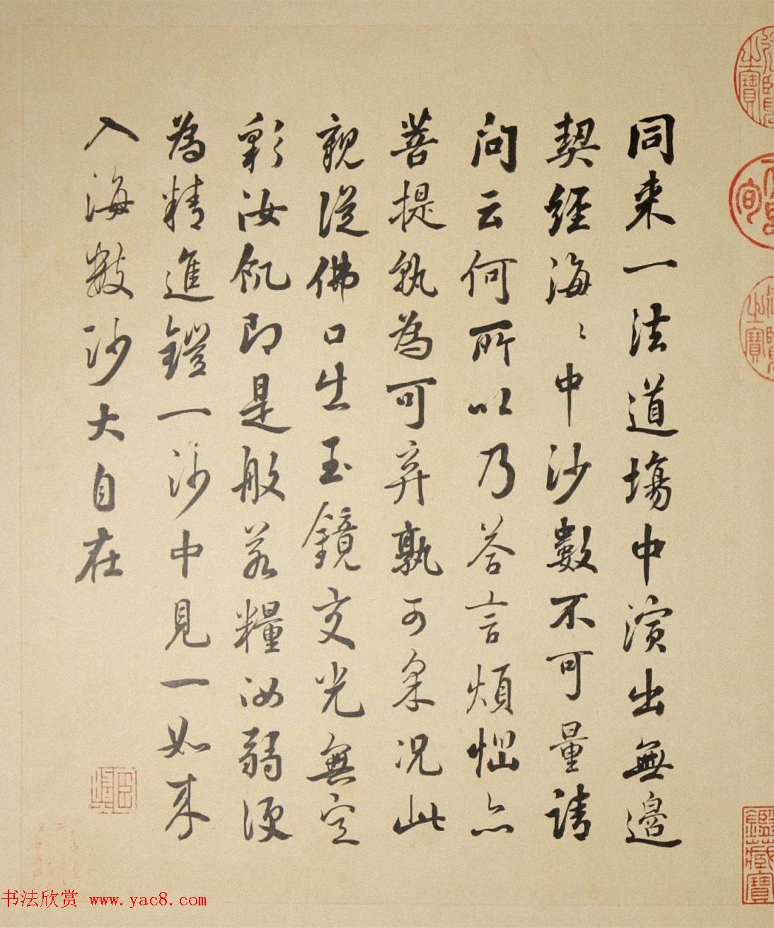 清代字画欣赏《罗汉册》（张照书法+冷枚绘画）