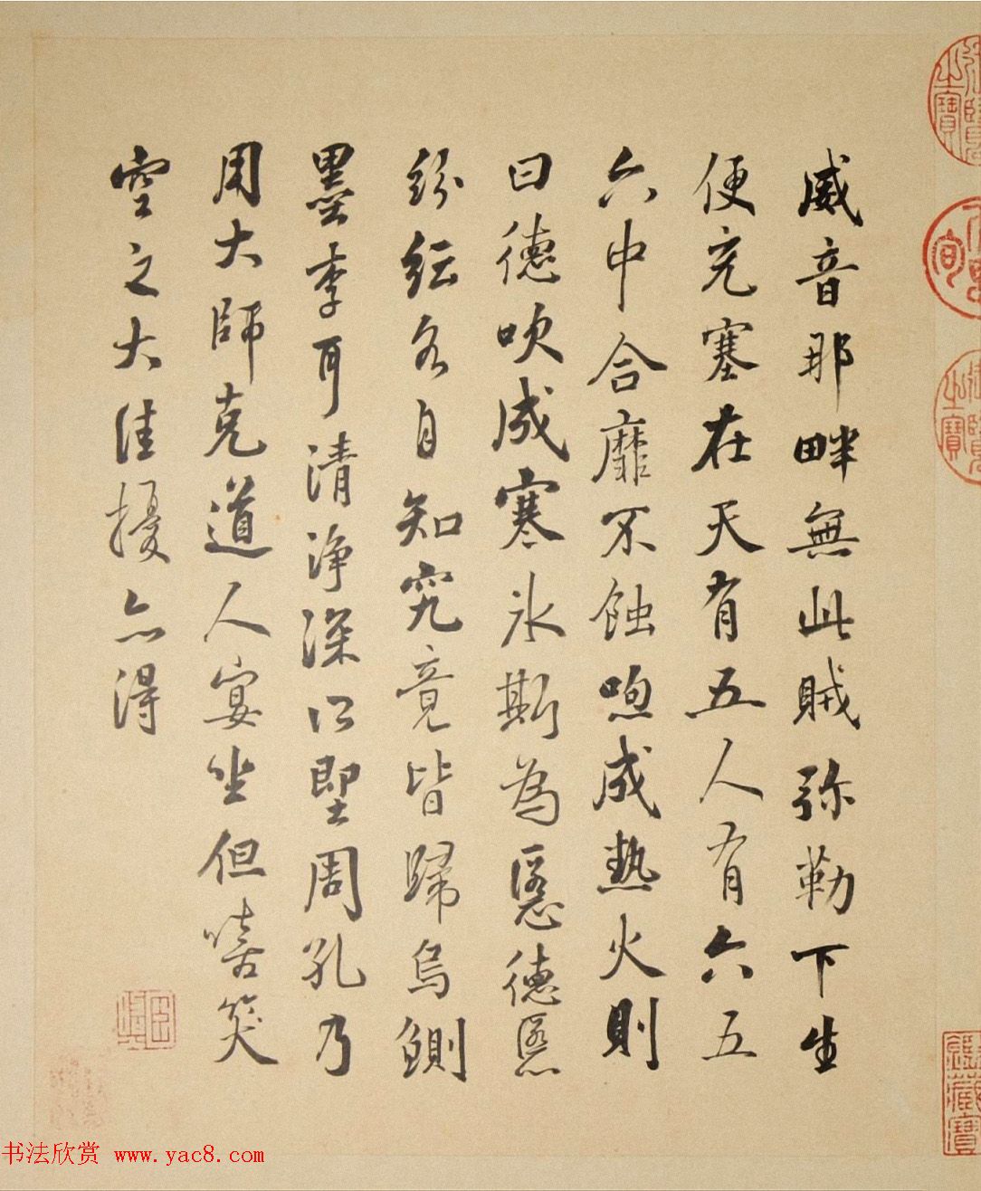 清代字画欣赏《罗汉册》（张照书法+冷枚绘画）