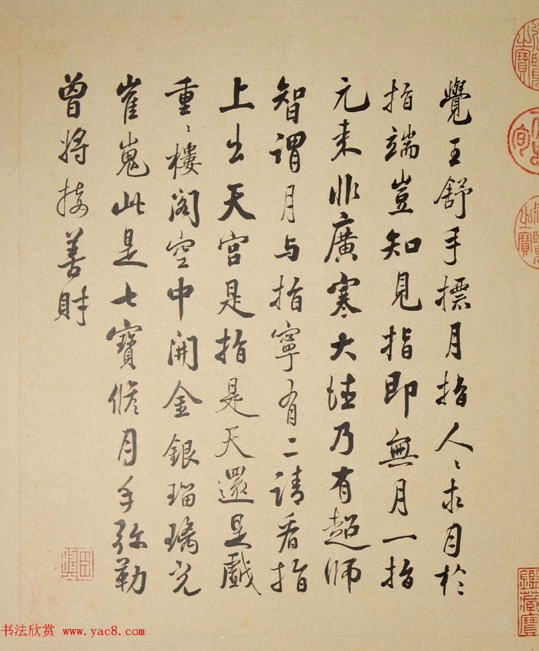 清代字画欣赏《罗汉册》（张照书法+冷枚绘画）