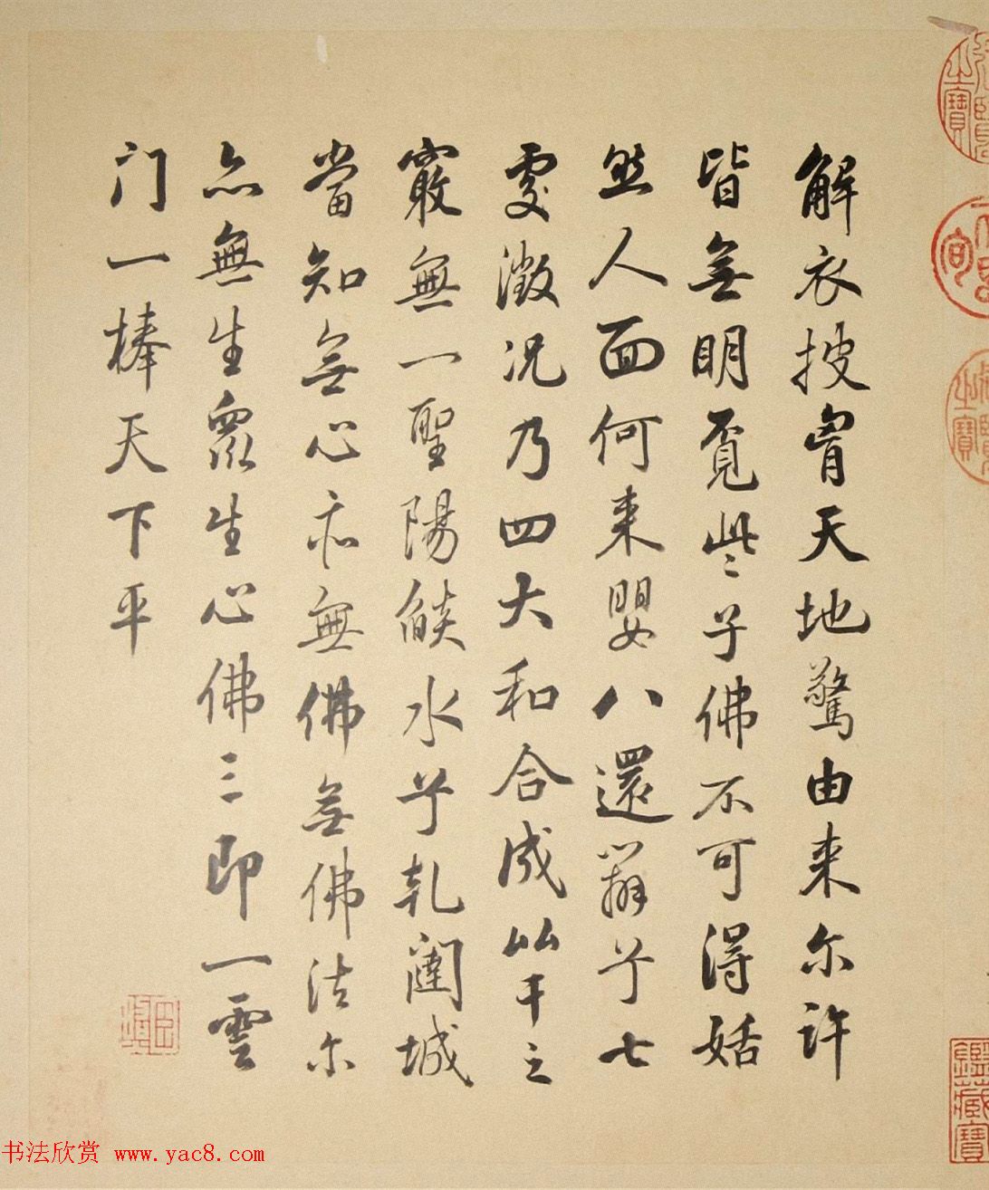 清代字画欣赏《罗汉册》（张照书法+冷枚绘画）