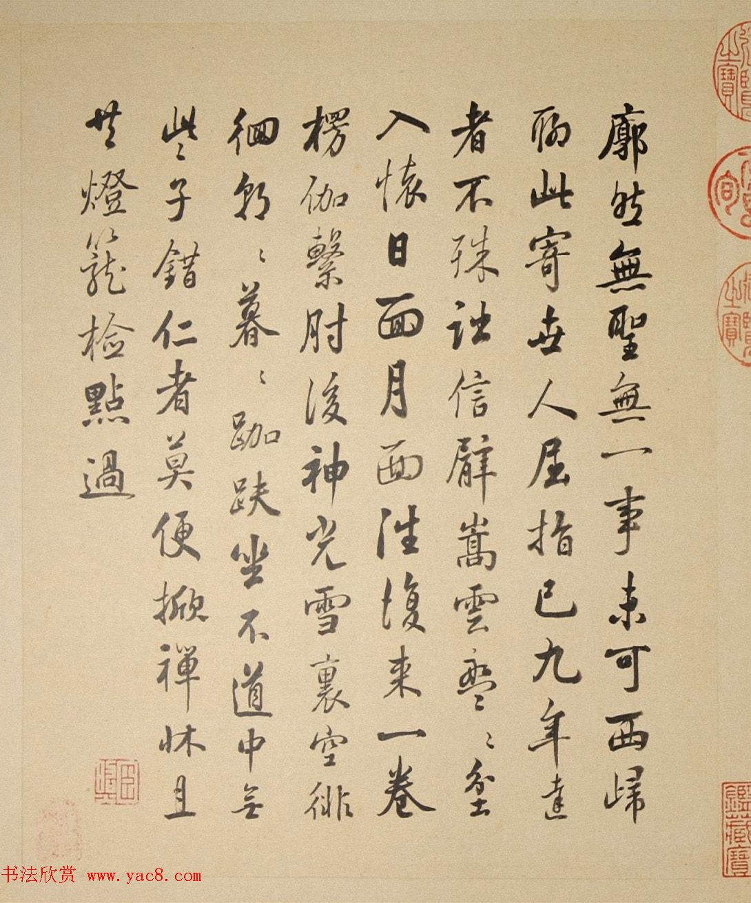 清代字画欣赏《罗汉册》（张照书法+冷枚绘画）