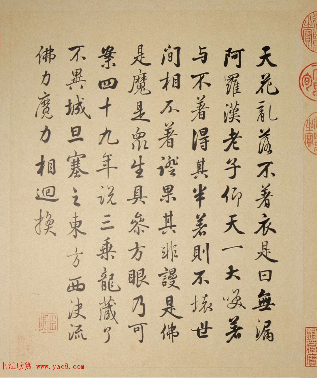 清代字画欣赏《罗汉册》（张照书法+冷枚绘画）