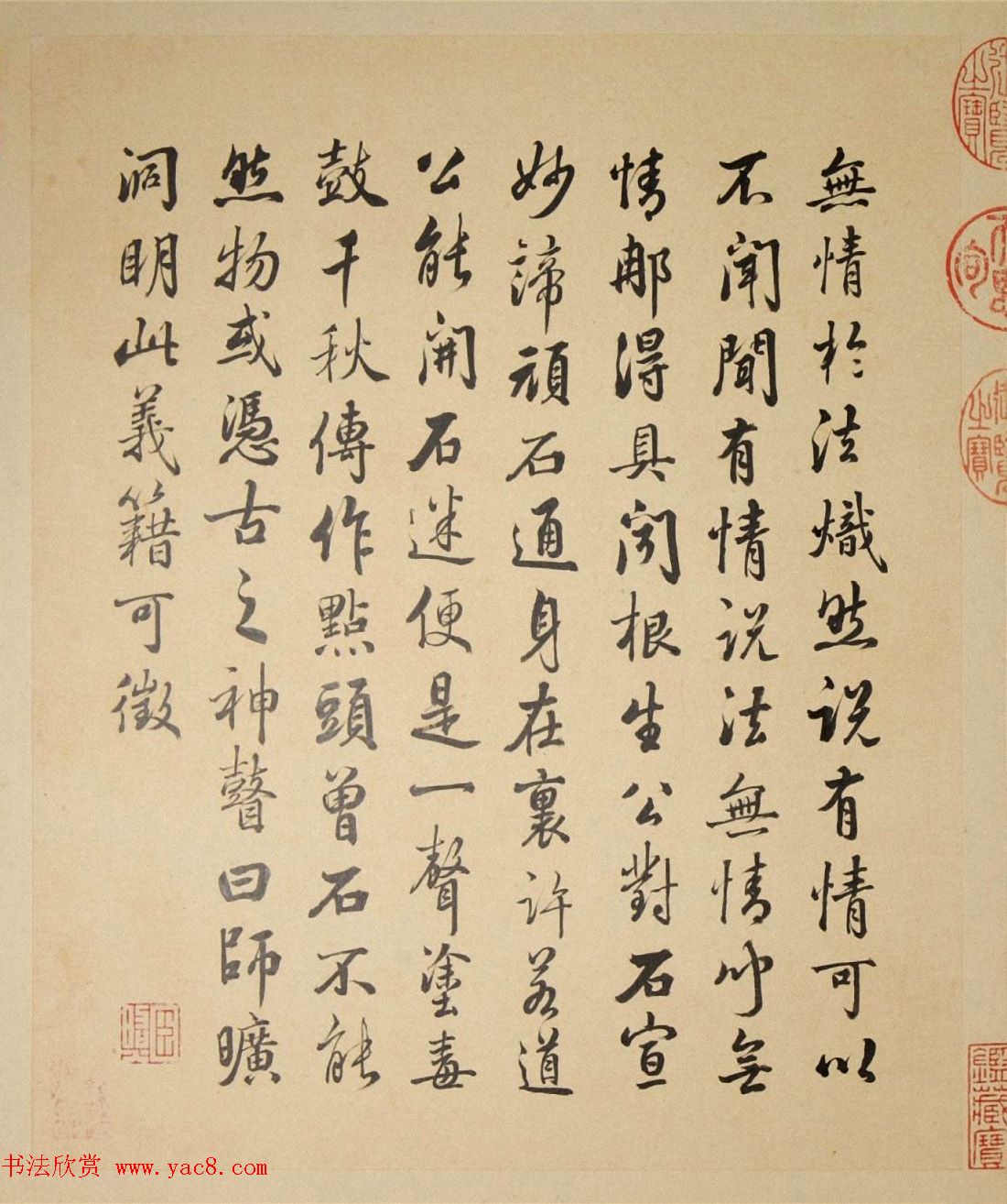 清代字画欣赏《罗汉册》（张照书法+冷枚绘画）