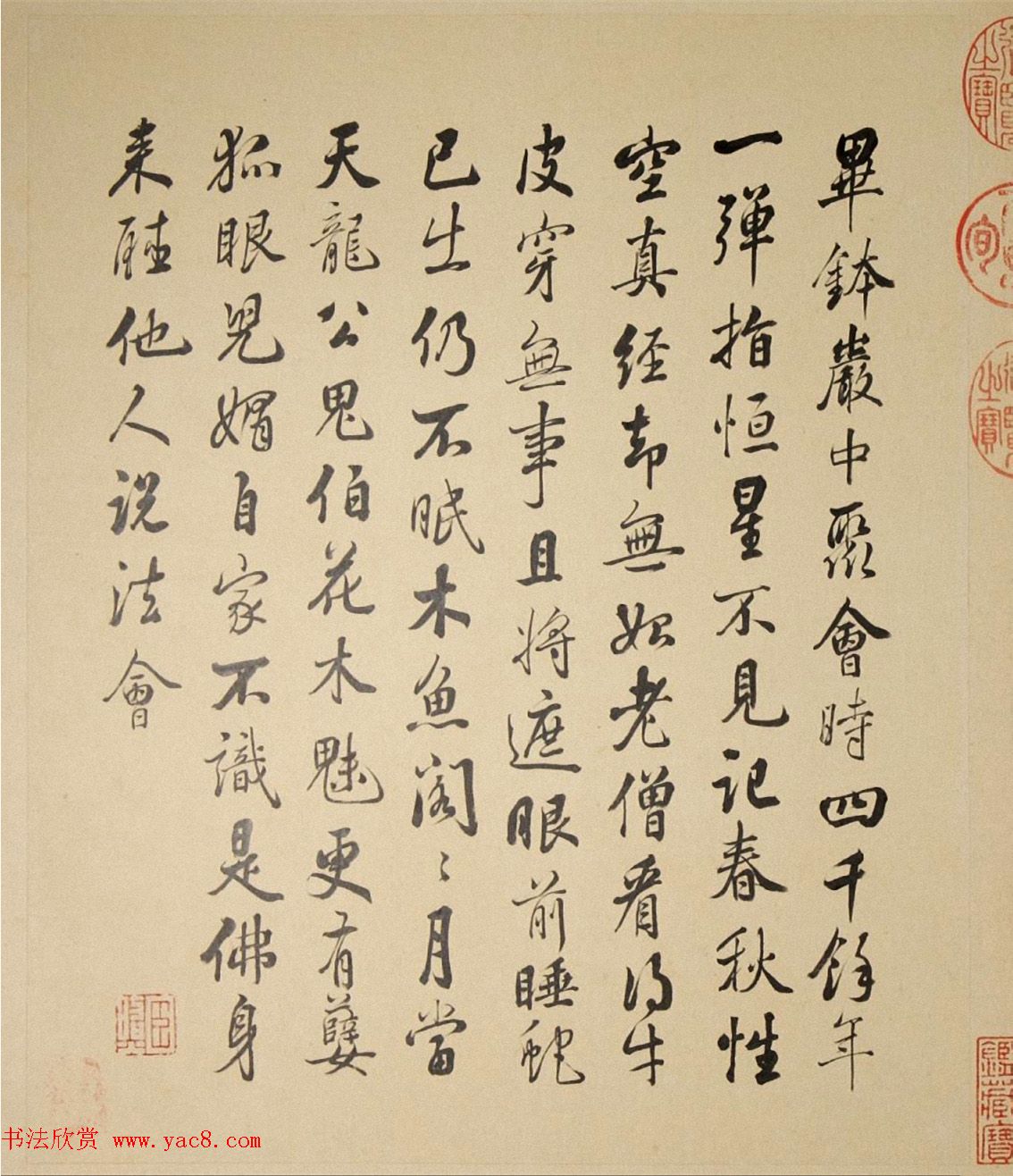 清代字画欣赏《罗汉册》（张照书法+冷枚绘画）