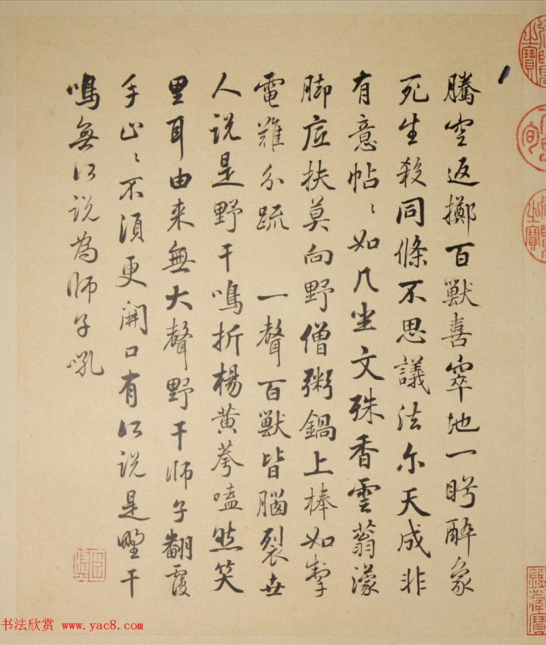 清代字画欣赏《罗汉册》（张照书法+冷枚绘画）