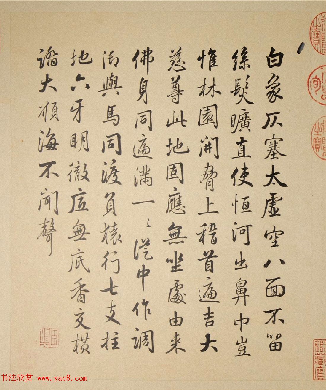 清代字画欣赏《罗汉册》（张照书法+冷枚绘画）