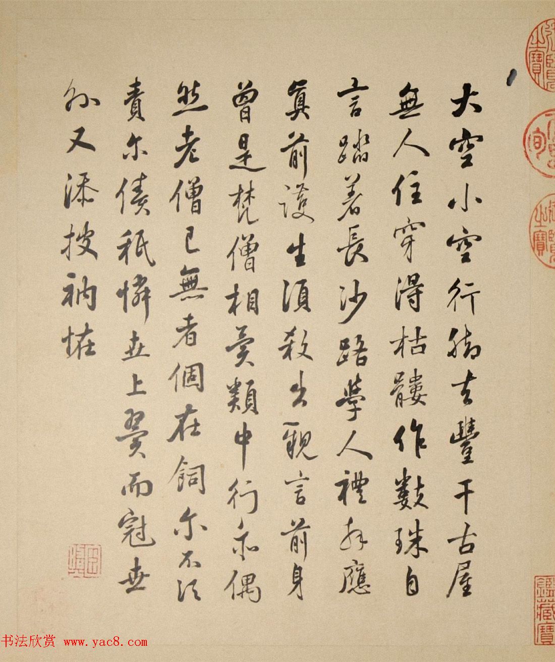 清代字画欣赏《罗汉册》（张照书法+冷枚绘画）