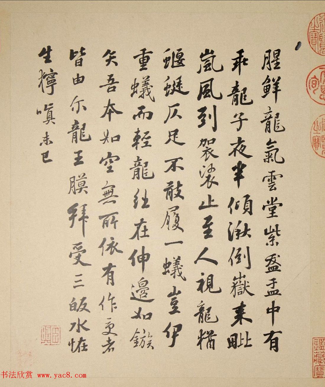 清代字画欣赏《罗汉册》（张照书法+冷枚绘画）