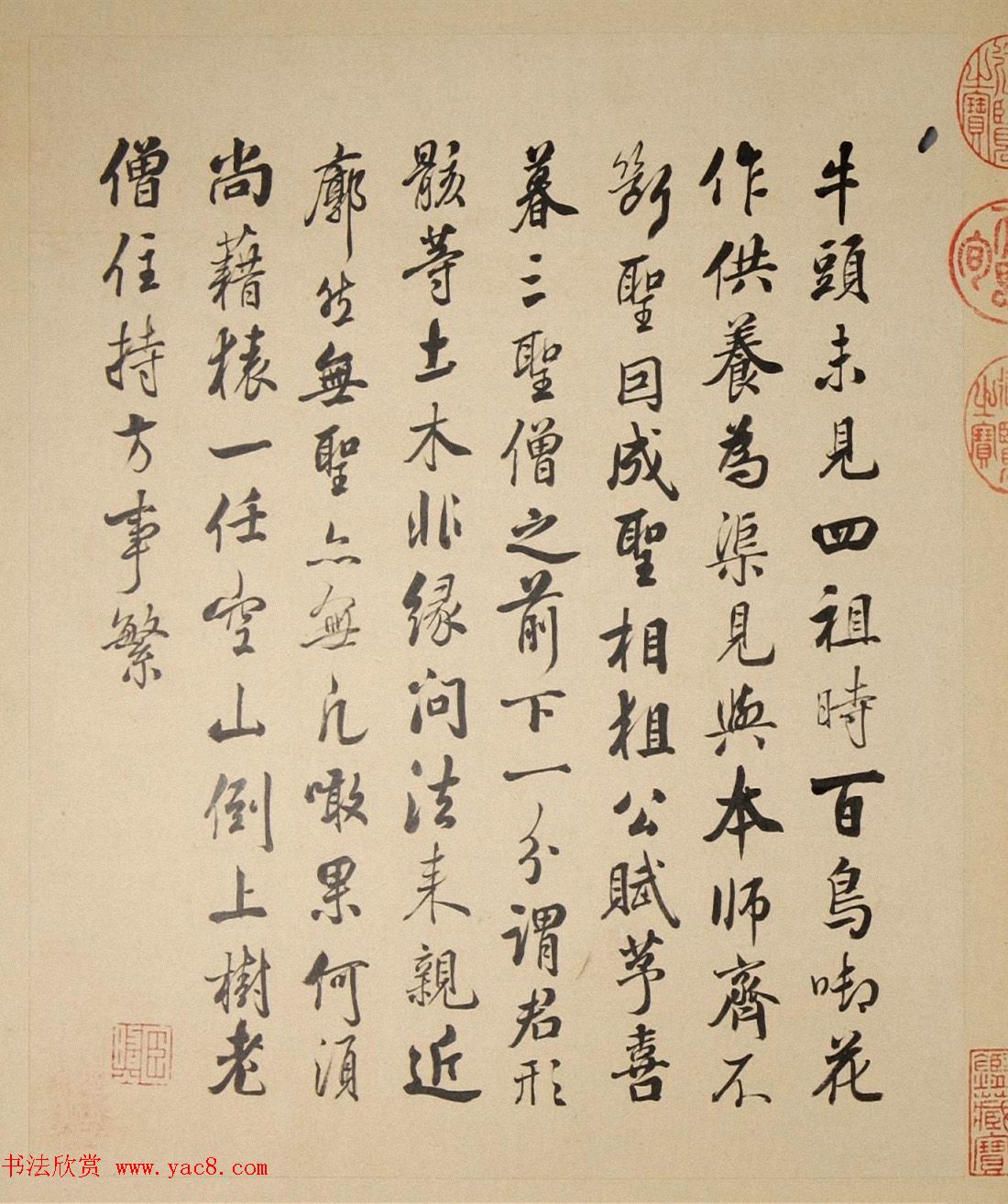 清代字画欣赏《罗汉册》（张照书法+冷枚绘画）