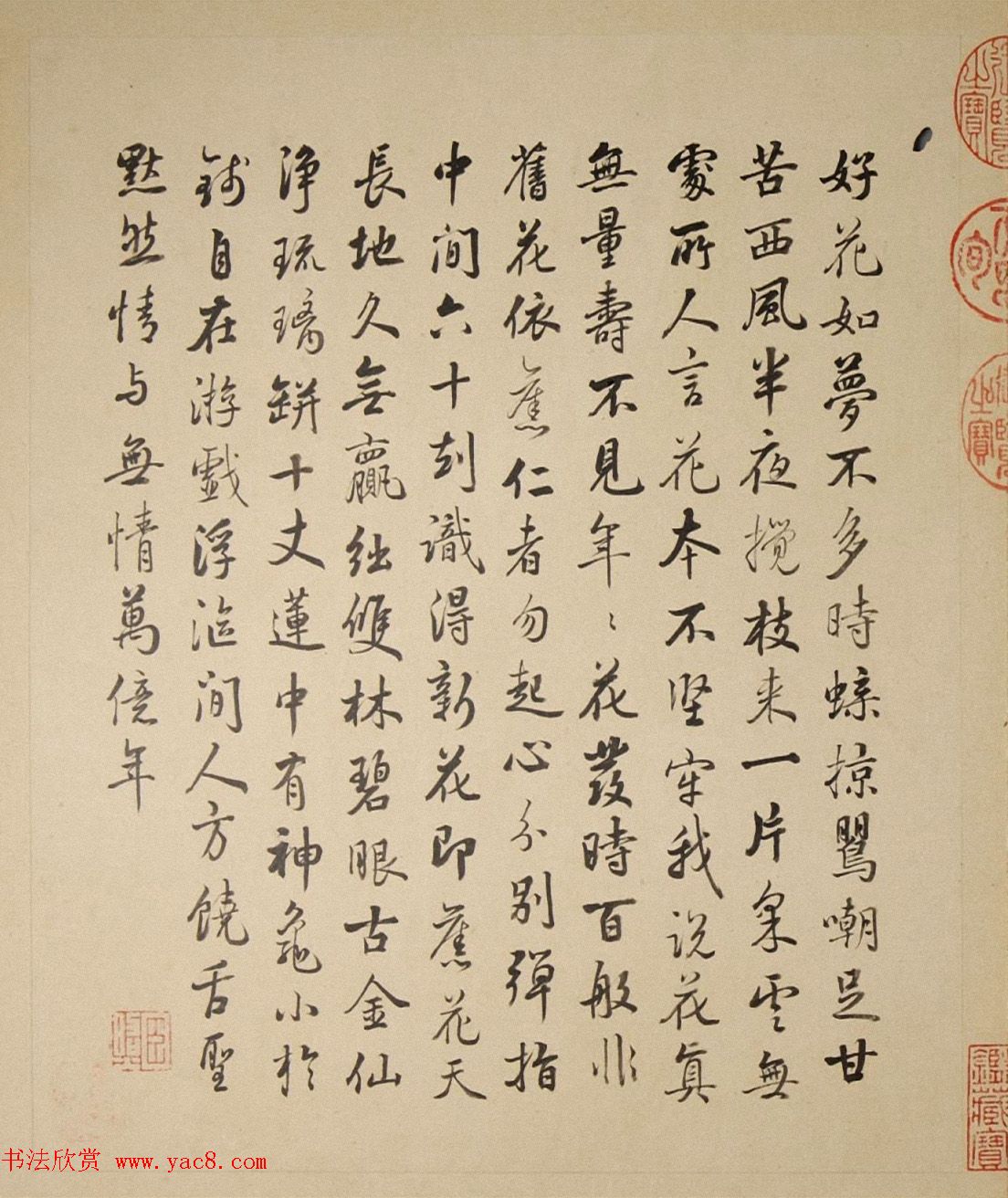 清代字画欣赏《罗汉册》（张照书法+冷枚绘画）