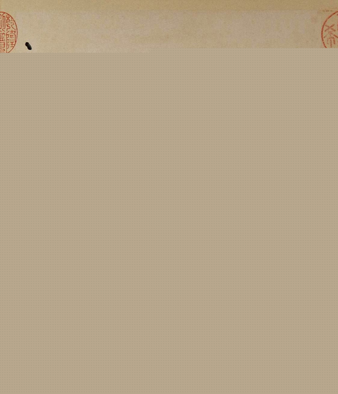 清代字画欣赏《罗汉册》（张照书法+冷枚绘画）