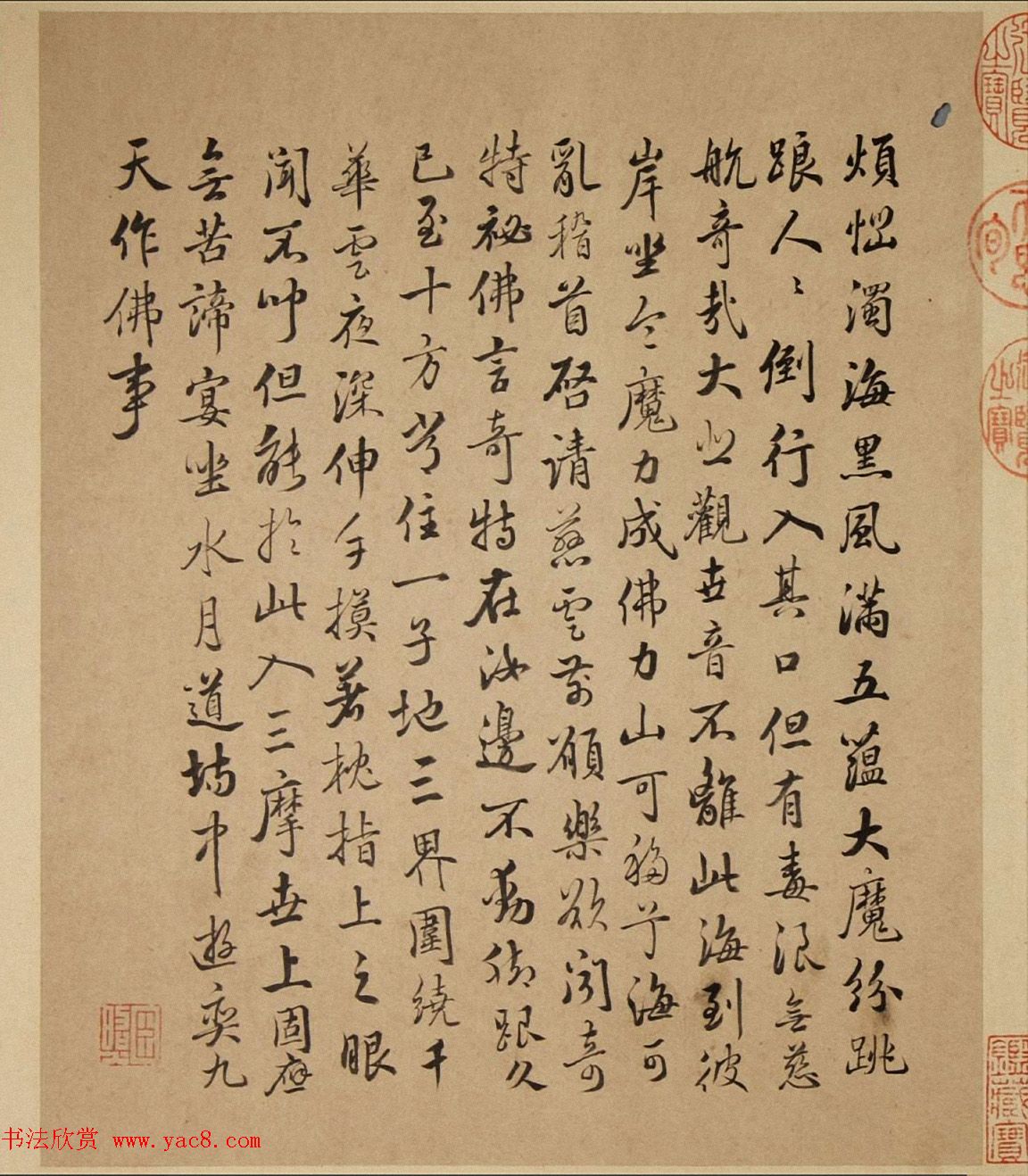 清代字画欣赏《罗汉册》（张照书法+冷枚绘画）