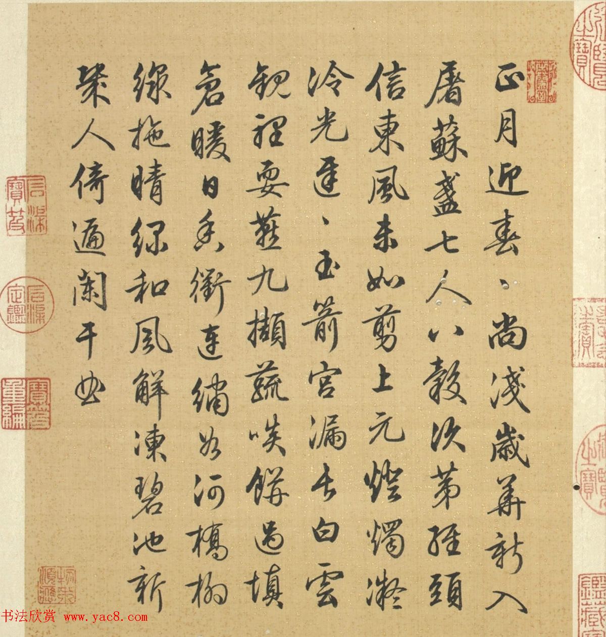 梁诗正书法《山水楼阁图》字画册页