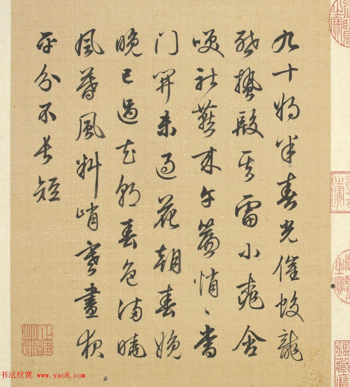 梁诗正书法《山水楼阁图》字画册页