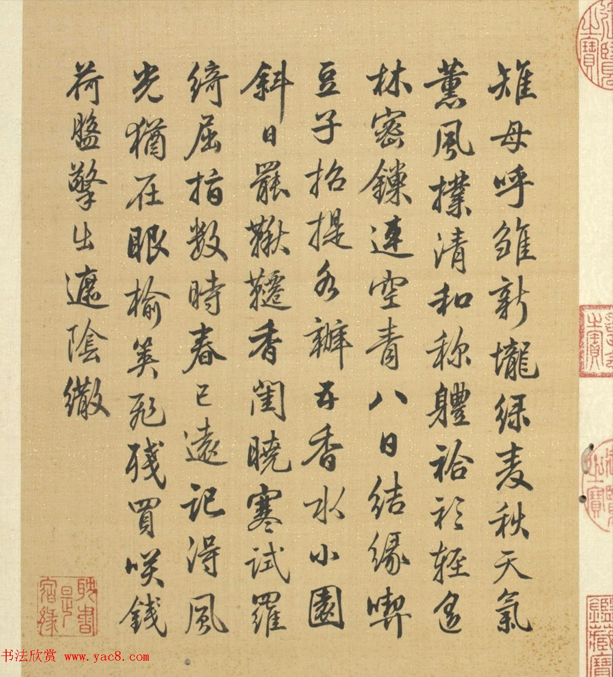 梁诗正书法《山水楼阁图》字画册页