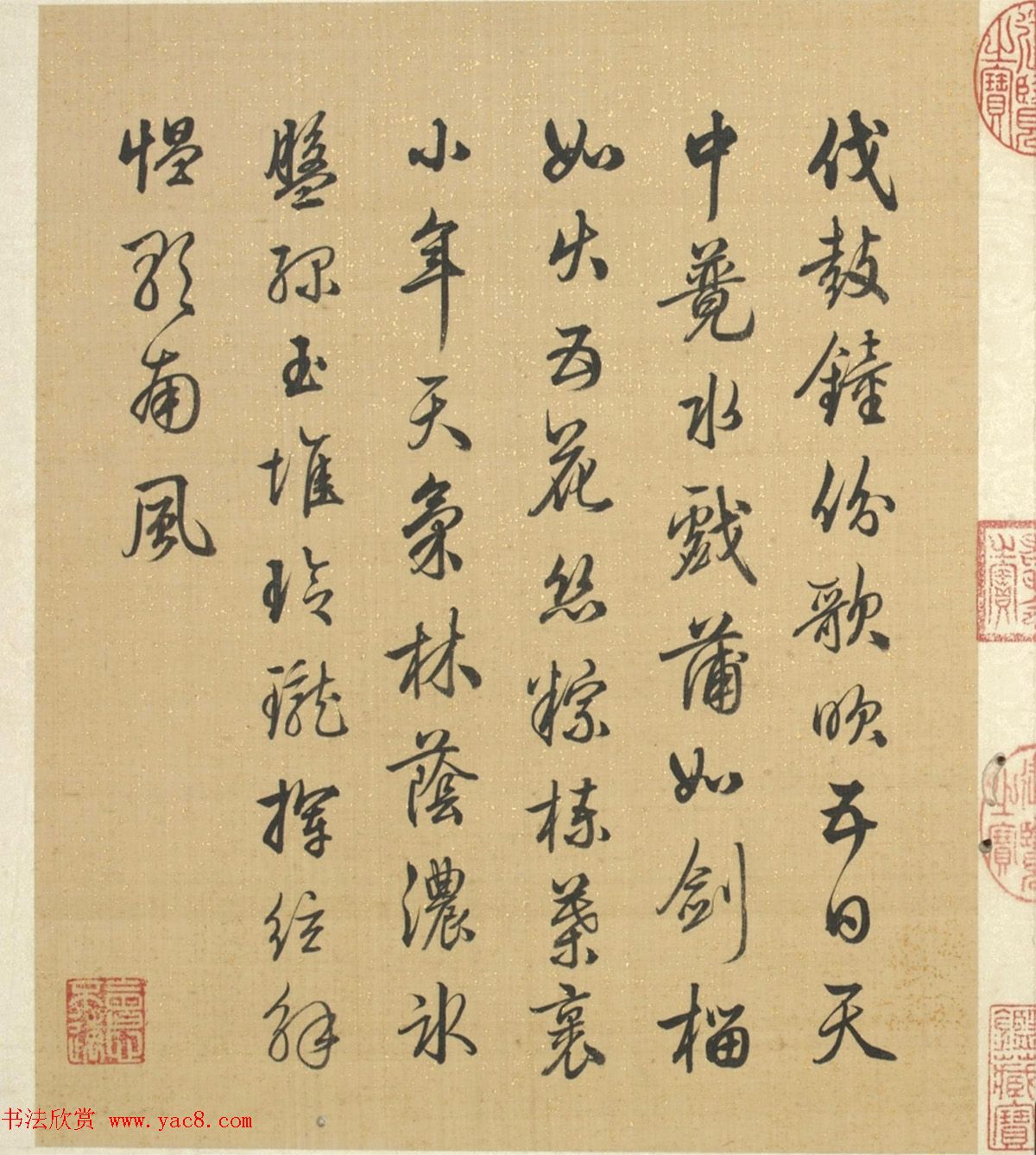 梁诗正书法《山水楼阁图》字画册页