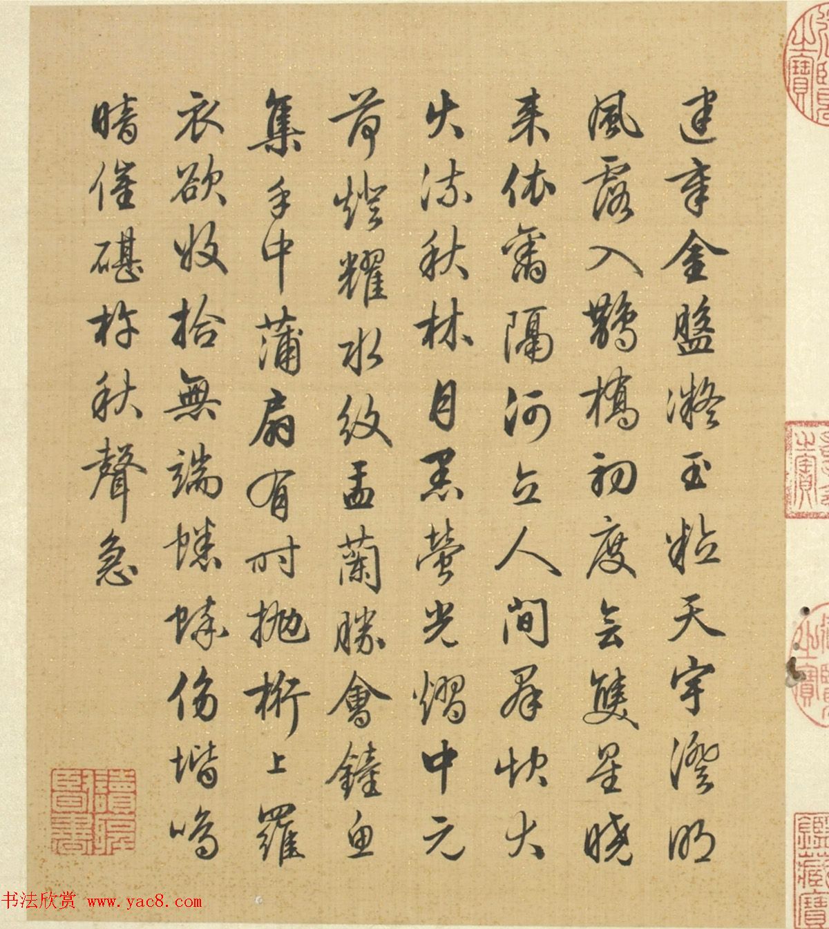 梁诗正书法《山水楼阁图》字画册页