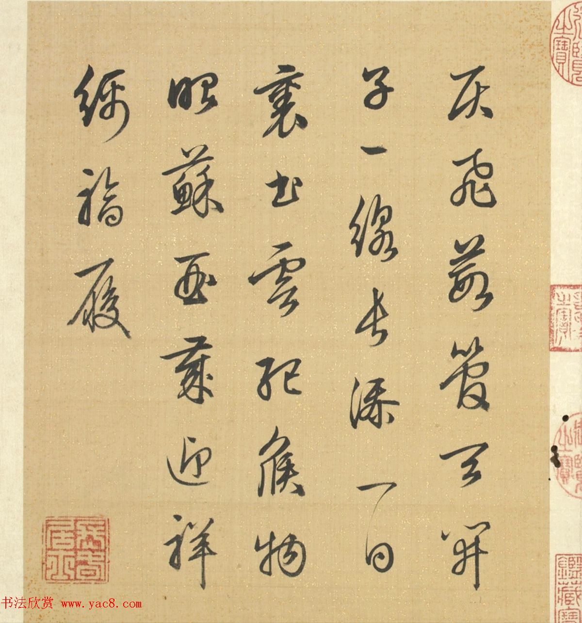 梁诗正书法《山水楼阁图》字画册页