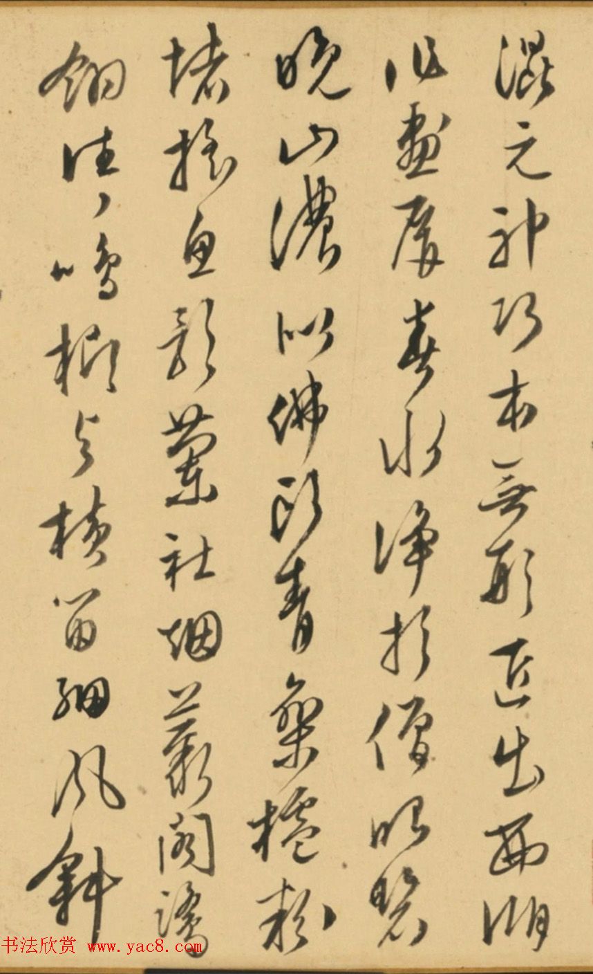 文徵明44岁行草书《和靖诗七首》