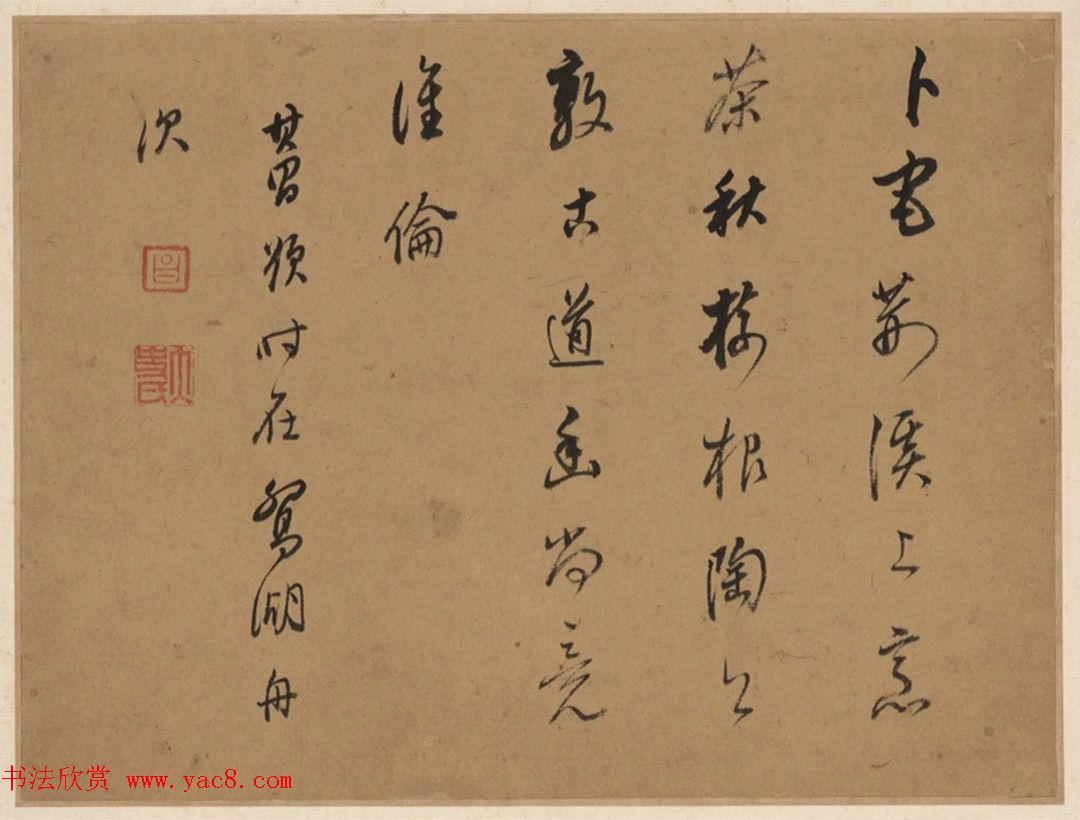 董其昌书法鉴题曹知白山水册