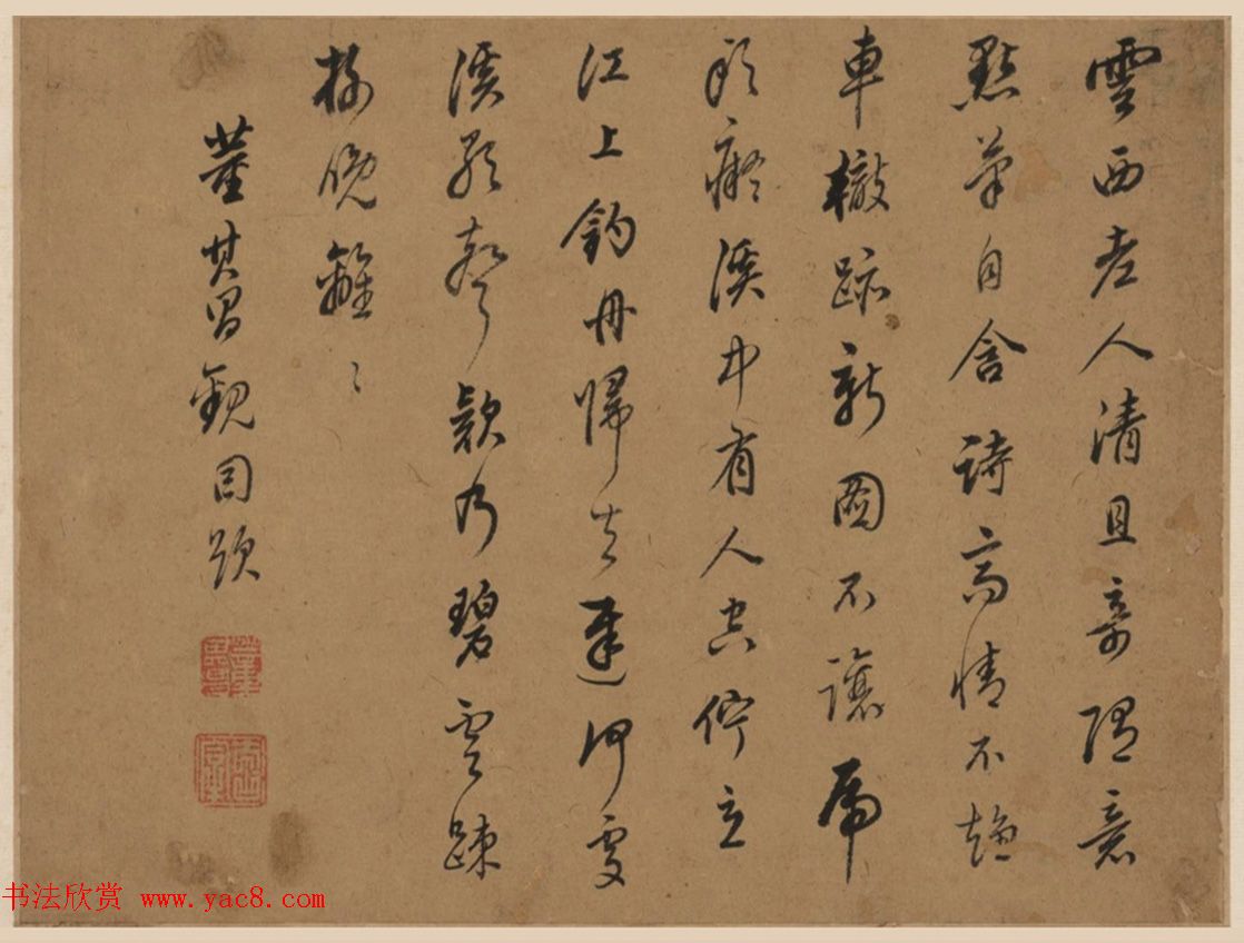 董其昌书法鉴题曹知白山水册