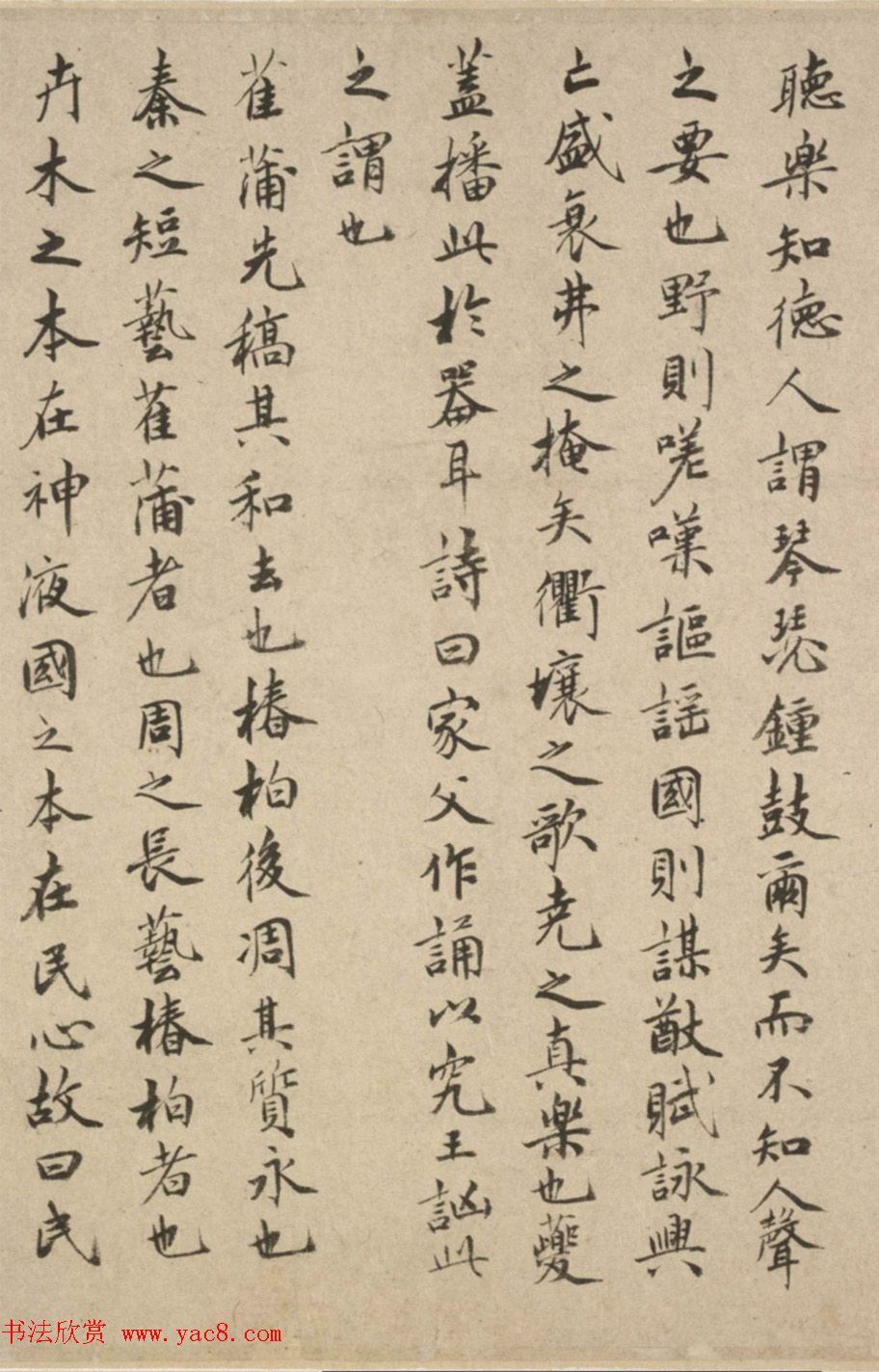 祝允明57岁楷书长卷《拟诗外传》