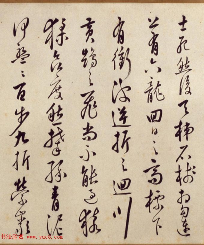 明代韩道亨行草书《蜀道难》卷