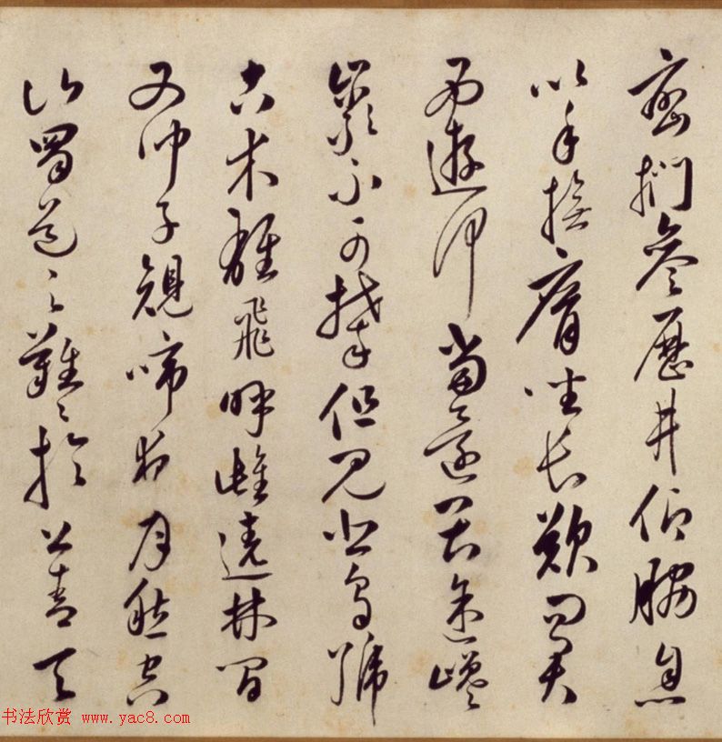 明代韩道亨行草书《蜀道难》卷