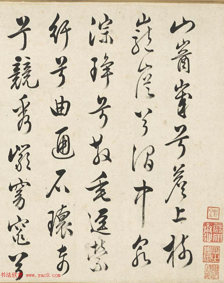 明代陆士仁、胡师闵、朱治登书法墨迹