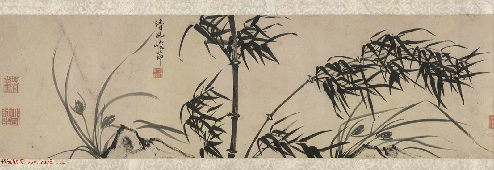 明代术泉相书法题东渚翁竹兰卷