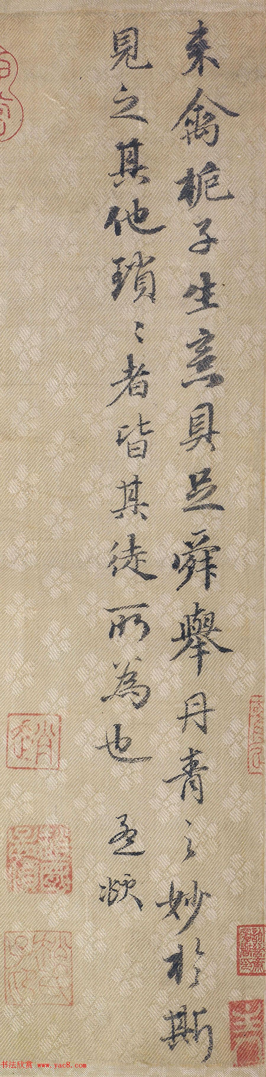 赵孟頫书法题跋《来禽栀子花图卷》