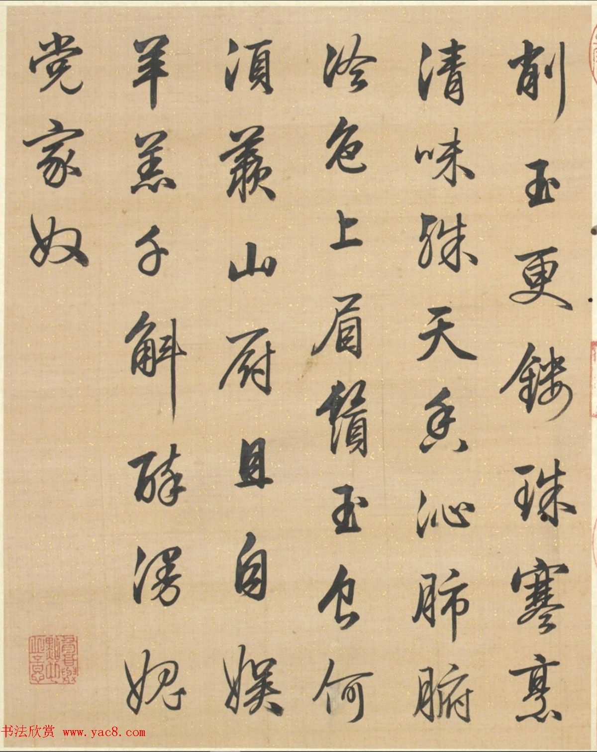 梁诗正书法册页《雪事十咏》(孙祜雪景故事册)