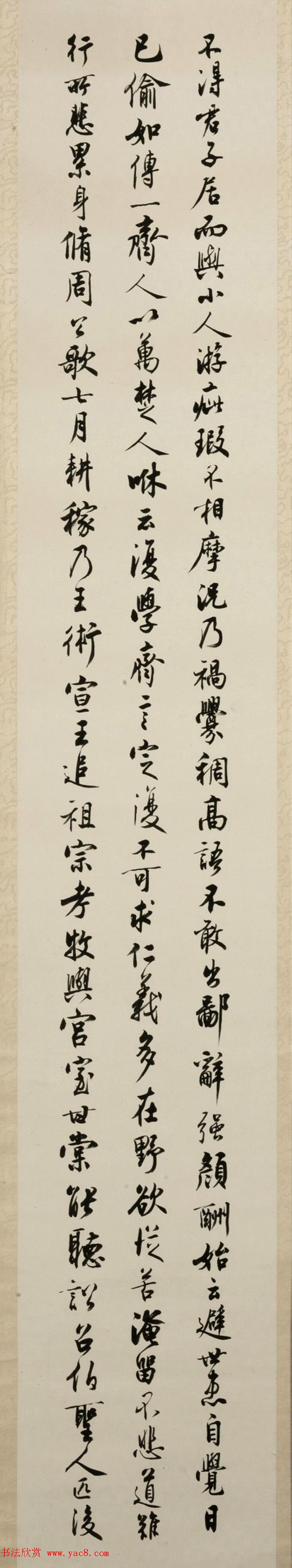 沈尹默行书诗轴8幅故宫博物院藏