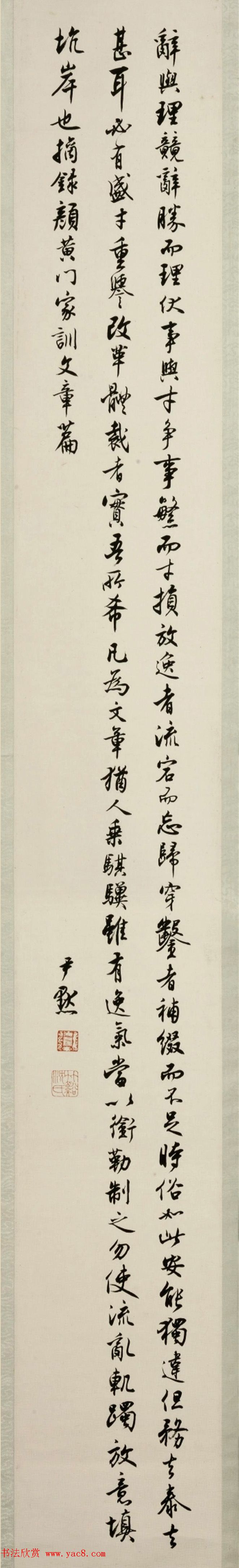 沈尹默行书诗轴8幅故宫博物院藏