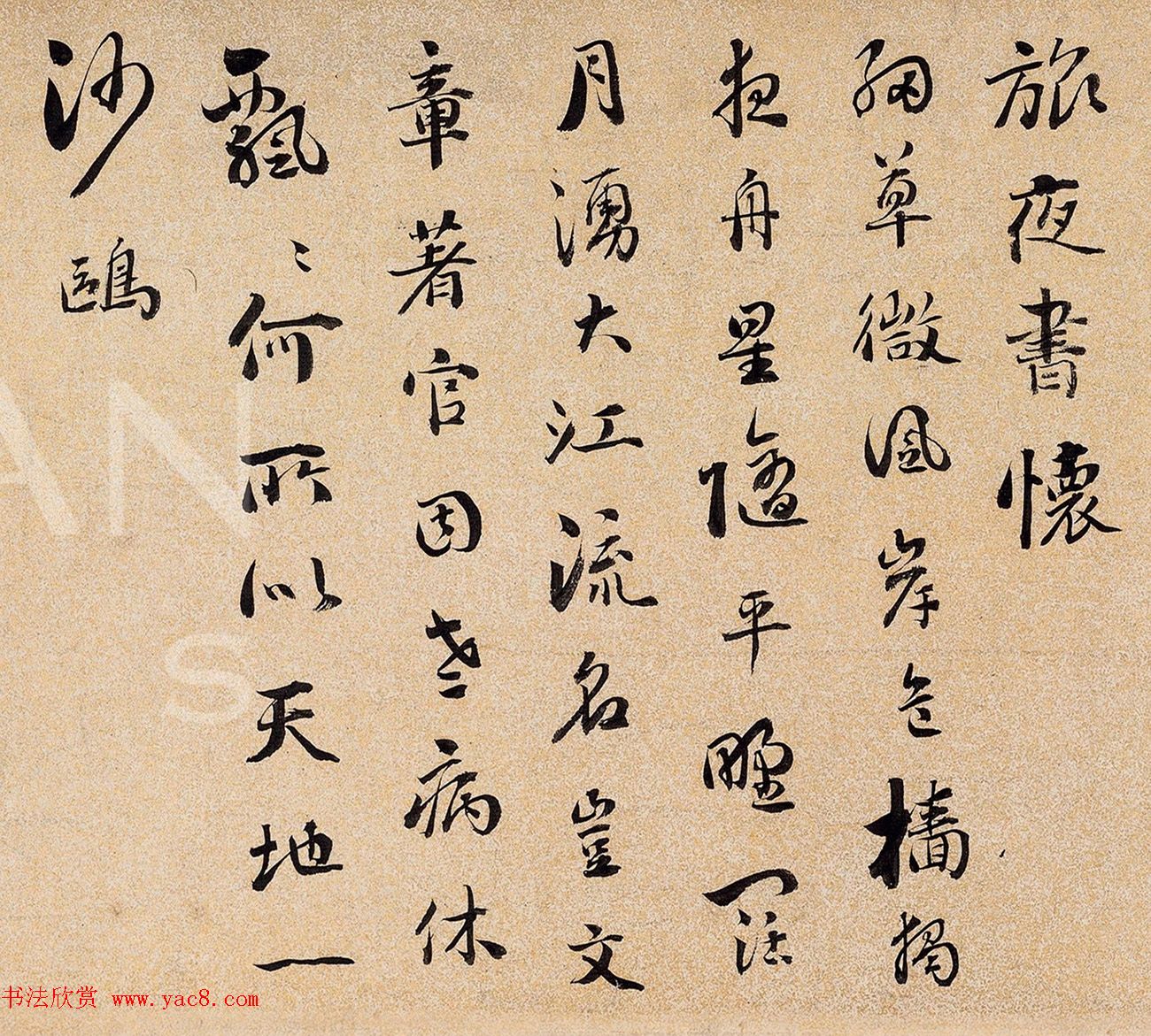 刘墉82岁行书手卷《杜甫诗十首》